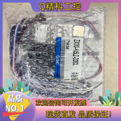 现货SMC 真空发生器 ZX100-K15LZ-D21CL