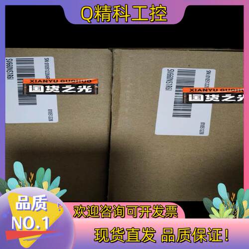 现货汇川SV660NS1R6I全新原装有的老板带走