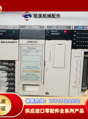 夏普plc JW-21PU JW-21MA  JW-21CU议价