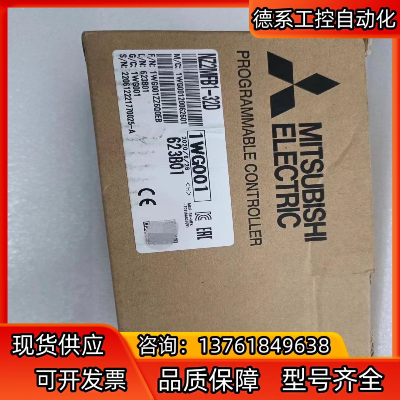 三菱PLC模块全新正品,NZ2MFB1-32D