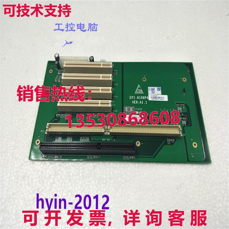 原装供应二手EVOC EPI-6106P4版本:A1.1 C10