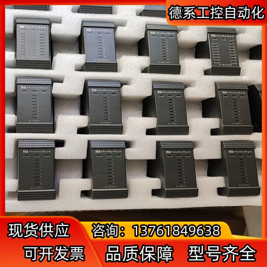 和利时卡件   K-DI01，k-mod01,   K-