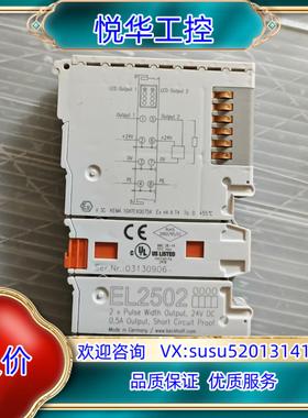 EL2502倍福PLC模块议价