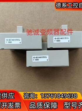 HS-UD314A0157B15J全新原装互感器