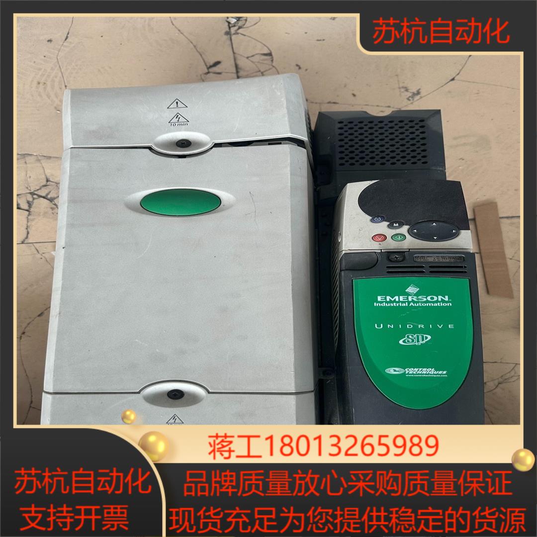 爱默生变频器SP4401 拍摄