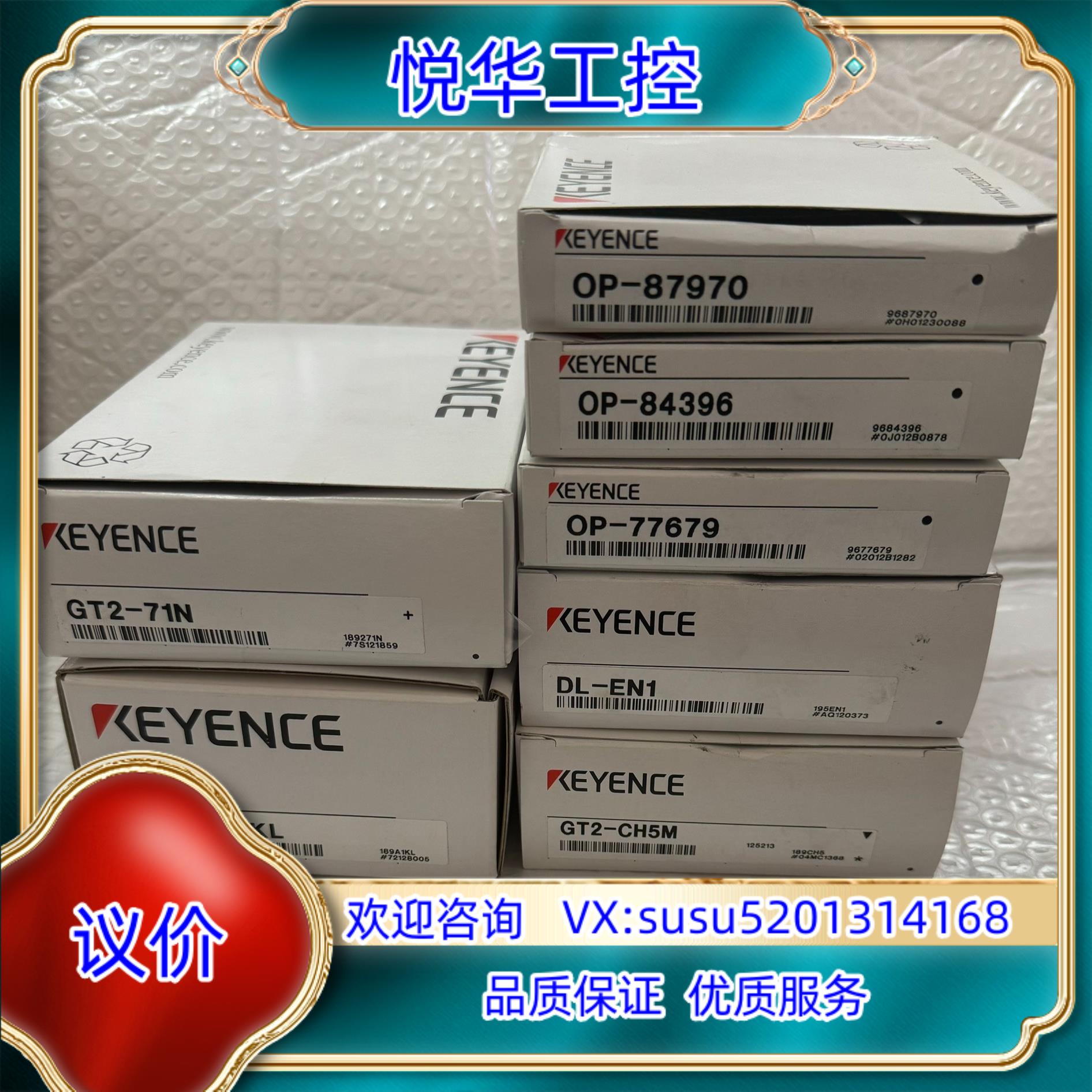 原装基恩士GT2-A12KL GT2-71N DL-EN1 GT议