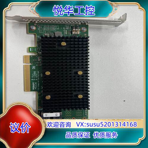 LSI 9440-8I磁盘阵列卡 SATA直通HBA卡 支持议价