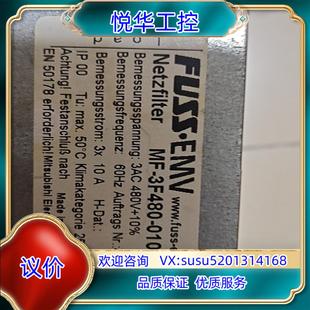 EMV议 FUSS 原装 正品