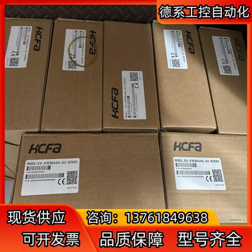 SV-X3EB040A-A2-XD020 禾川伺服驱动器 全