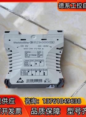 魏德米勒隔离器8523400000 WAS1 CMA 1/5