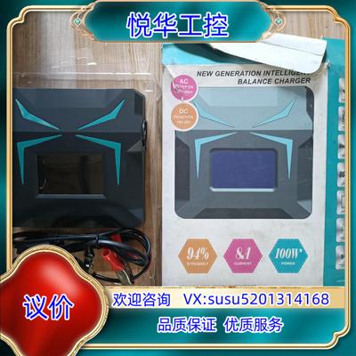 原装iMaxRC X100议