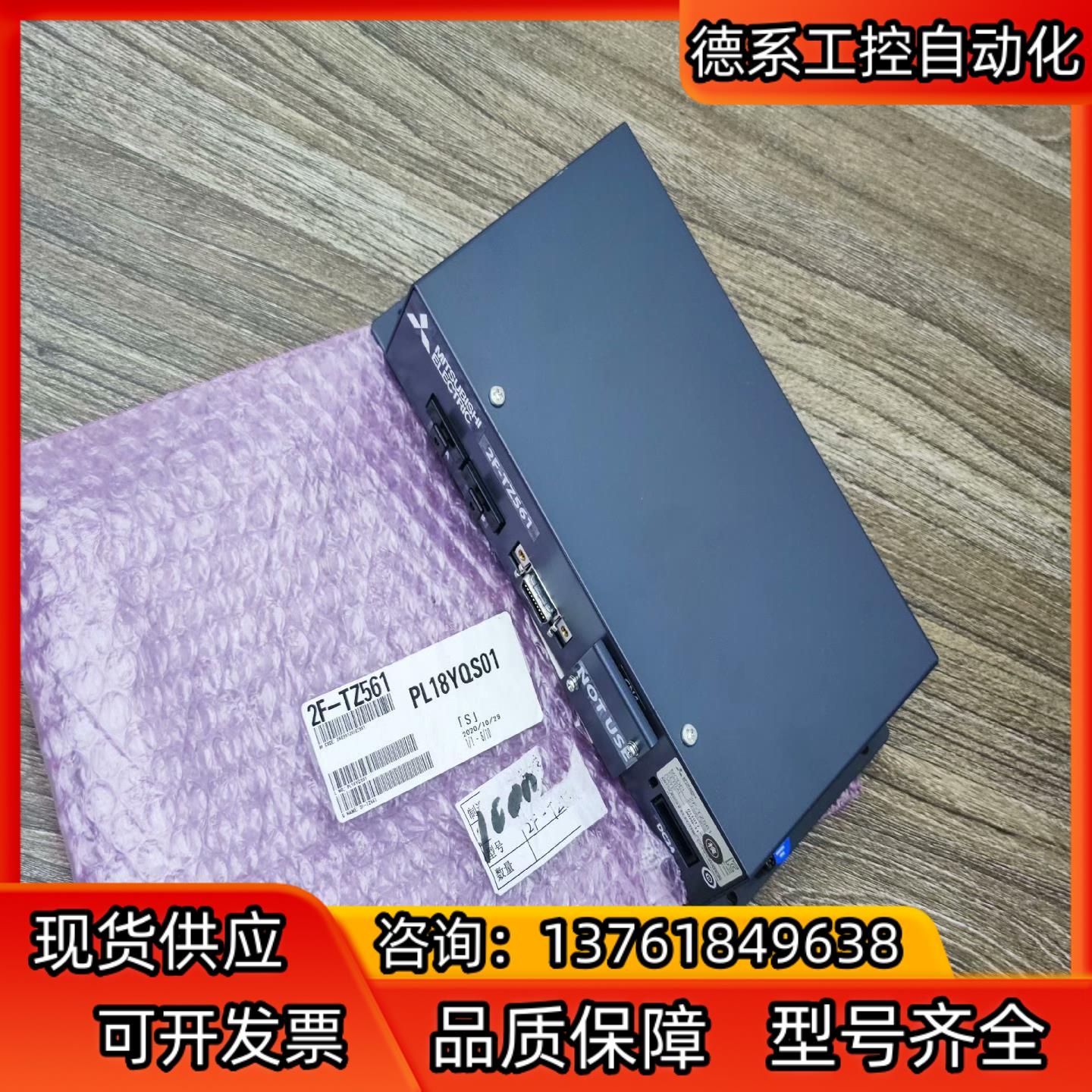 2F-TZ561，机械手配件，力觉控制器，4F-FS00