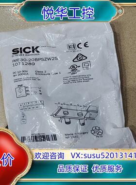 原装施克全新原装正品IME30-20BPSZW2S 107128议