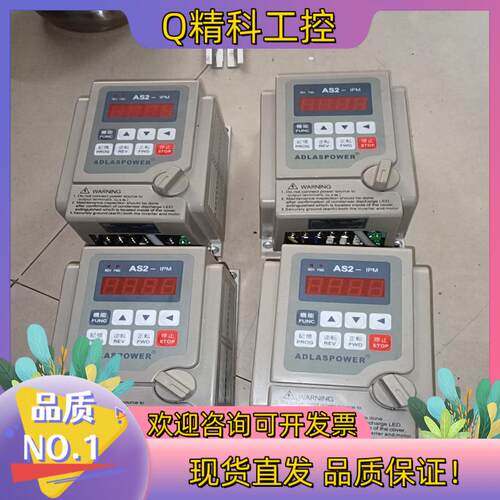 现货爱德利变频器 AS2-107 0.75KW 有成色功