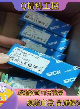 现货SICK西克WT100L-F1141全新原装603070