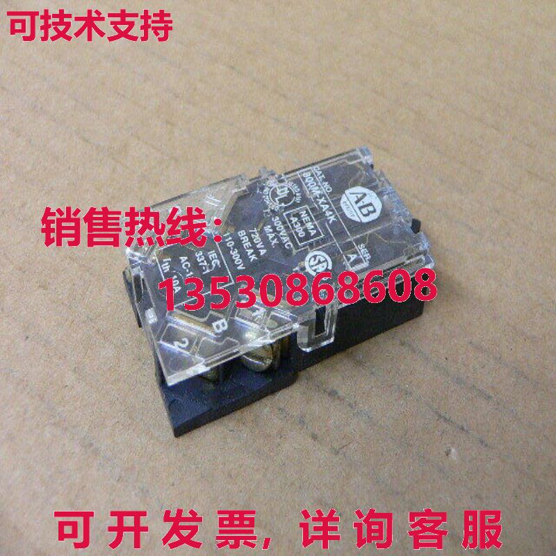 ALLEN BRADLEY 800M-XA4K 接触块 2 毫米 300VAC库存现货