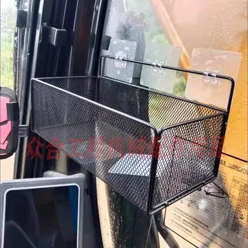 挖机储物盒驾驶室收纳框粘贴农用拖拉机收割机收纳盒手机置物架盒
