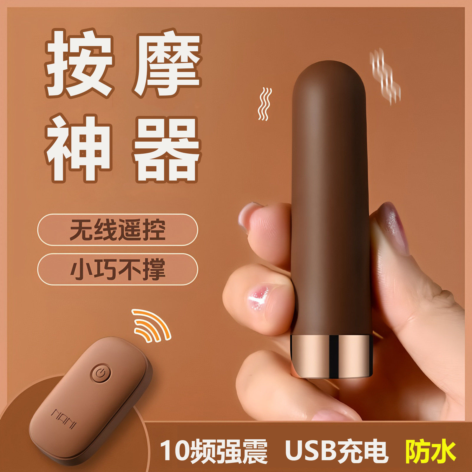 充电振动笔眼部按摩仪器美眼小型女士脸面霜袋震动按摩棒迷你手持