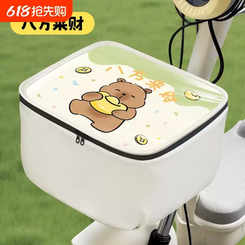 电动车车筐防雨罩电瓶自行车通用