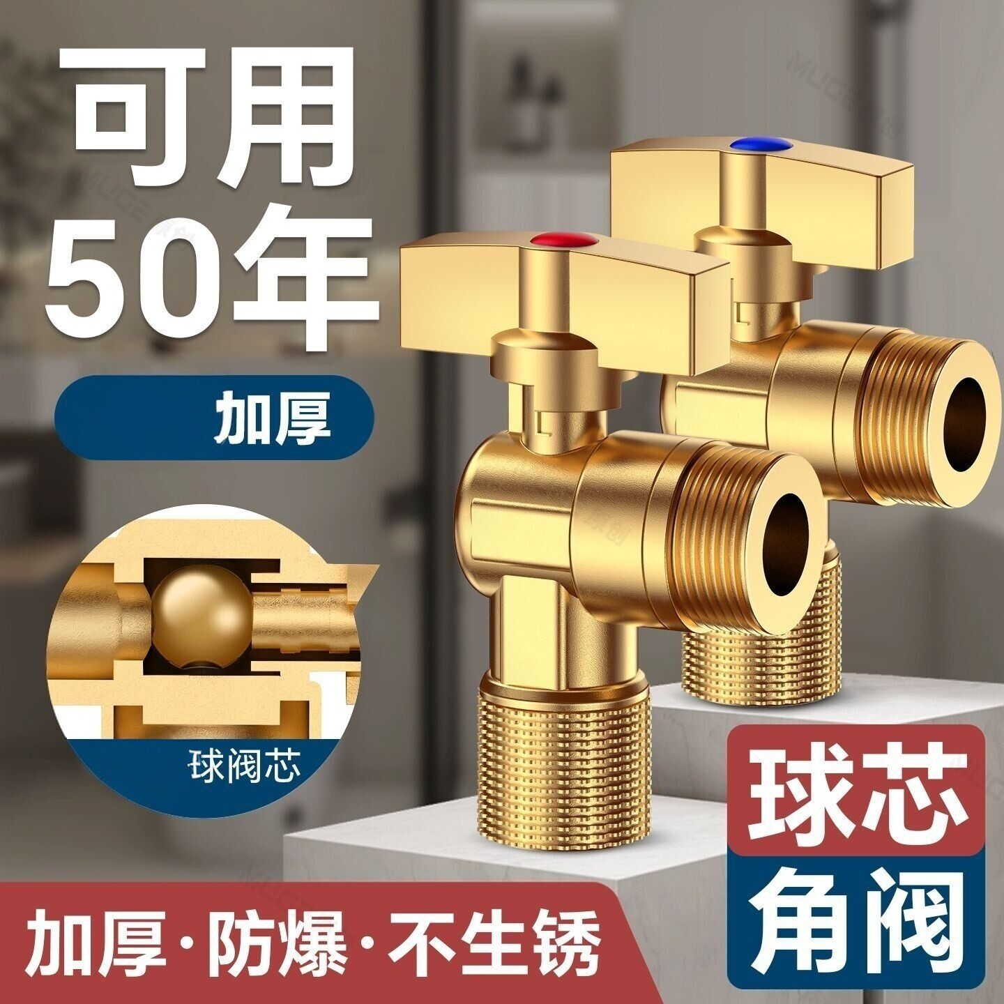 热水器三角阀加厚大流量球芯开关马桶冷热水全开燃气角阀