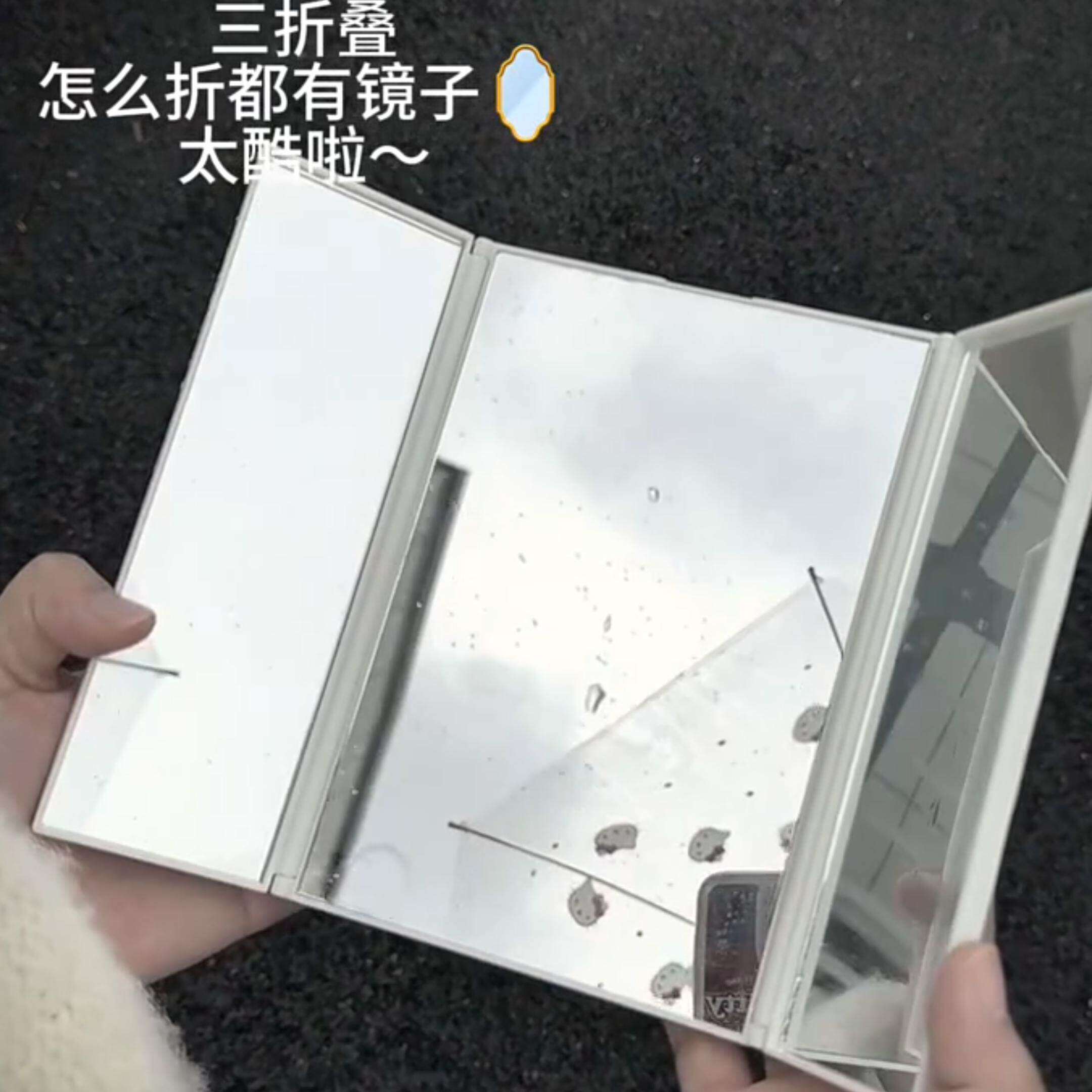 镜子化妆镜三折叠便捷桌面台式镜家用宿舍全方位怎么照都有面