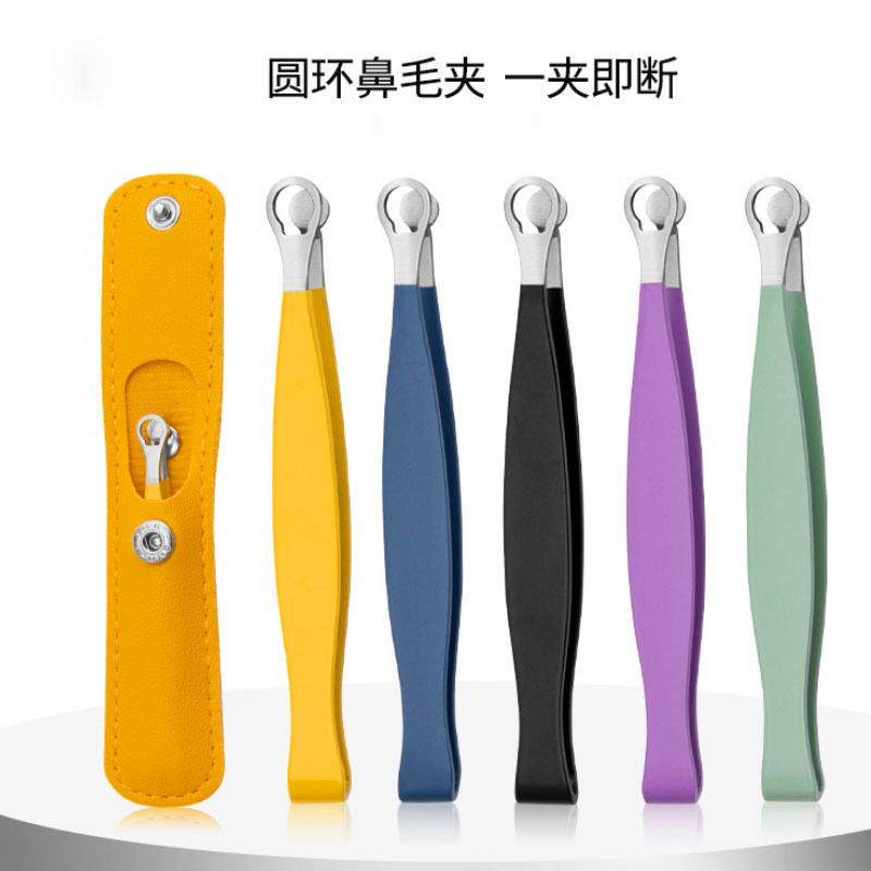男士圆头不锈钢手动环形鼻毛夹