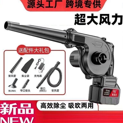 36寸大气球电动充气机大风力
