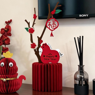 新年装饰摆件2026马年桌面玄关客厅装饰品创意摆件氛围布置装饰