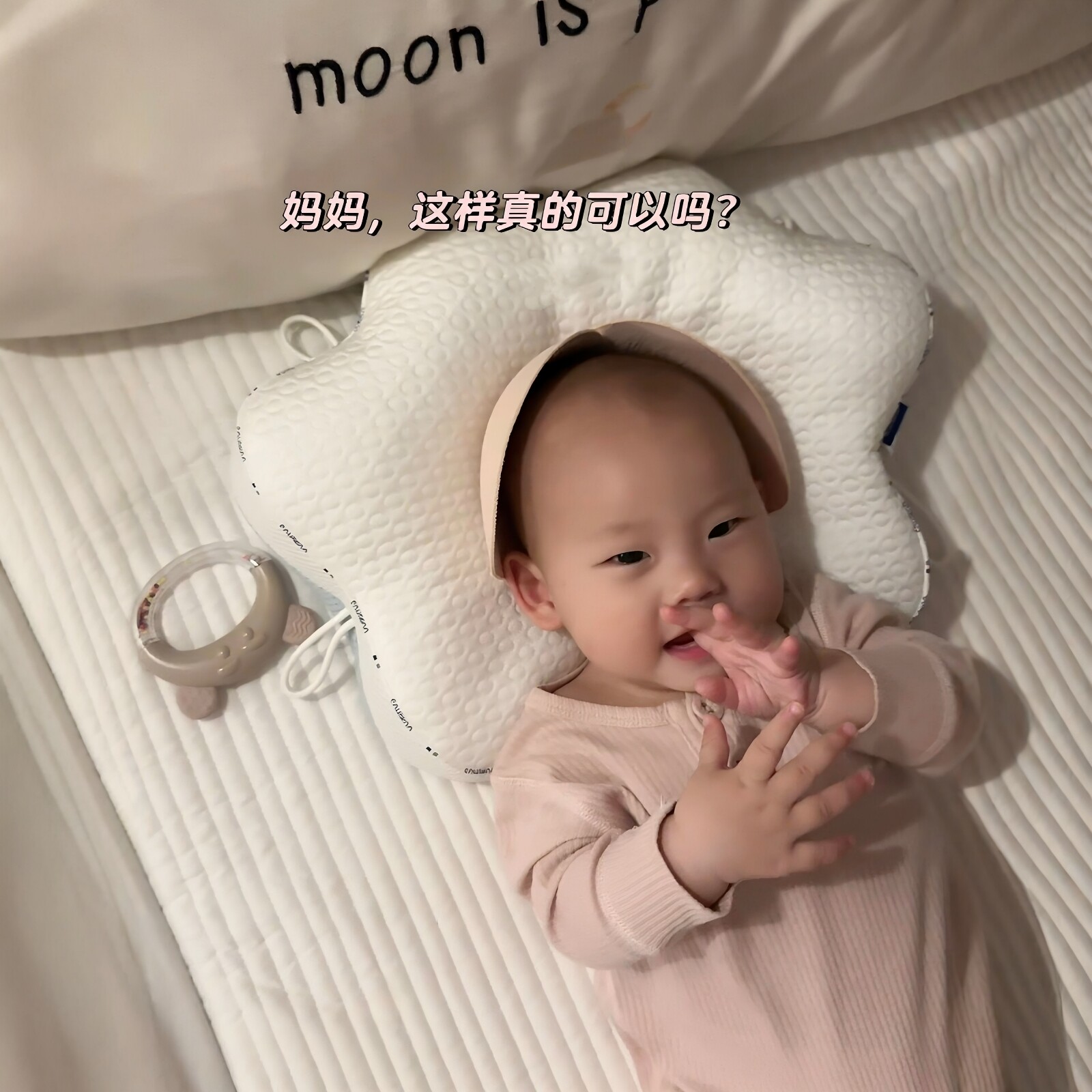 邪修来的?婴儿睡圆头神器海绵胸垫柔软加厚矫正调节扁头侧睡垫脸