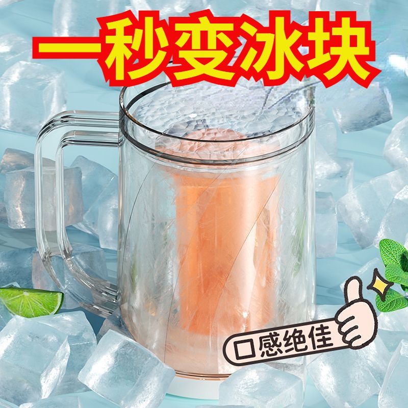 冰镇双层制冰杯夹层冰箱冷冻杯子水杯冷饮杯冰镇杯啤酒杯大容量