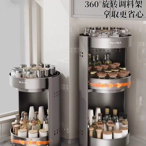 厨房调料置物架360度旋转台面