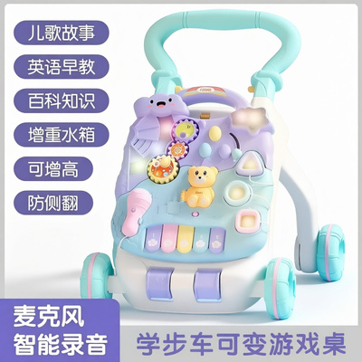 婴儿三合一防侧翻学步车