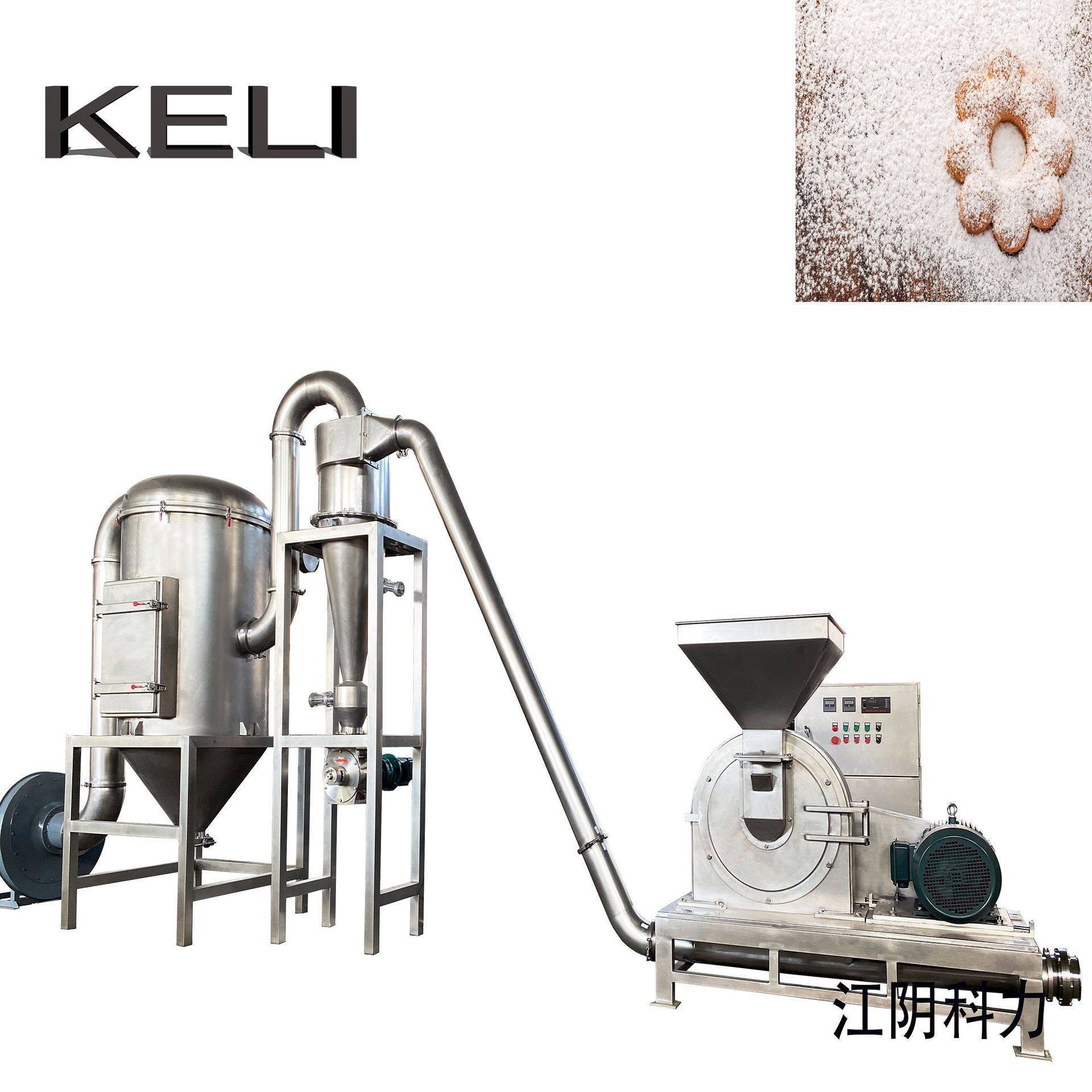 80目涡轮式粉碎机调料破碎机白糖糖霜磨粉机食用盐鸡精研磨机