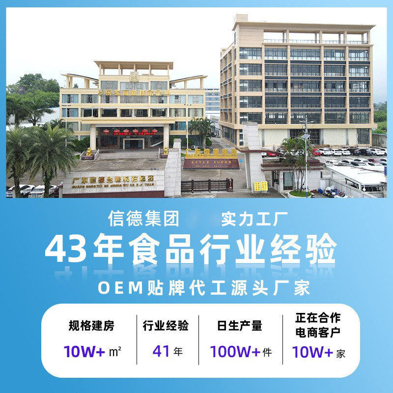 诺丽果汁畅轻饮品科学复配后生元益生元呵护肠道促排果蔬植萃饮料