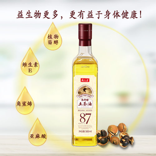 齐云山高油酸土茶油500ml 压榨山茶油 食用茶油节日送礼团购
