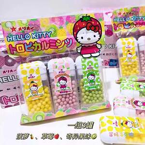 日本 kt三味水果糖三丽鸥凯蒂猫零食糖果商超供货 1组10袋