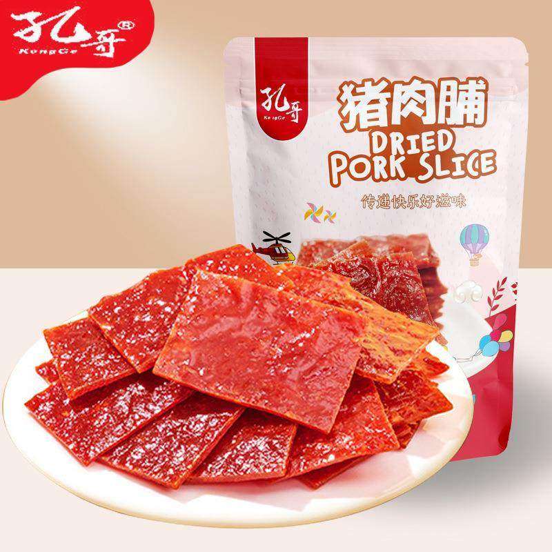 猪肉脯每日坚果炒货核桃散装年货瓜子干果休闲零食大礼包,零食/坚果/特产,混合坚果,淘宝优惠券,粉丝福利购,淘宝优惠卷