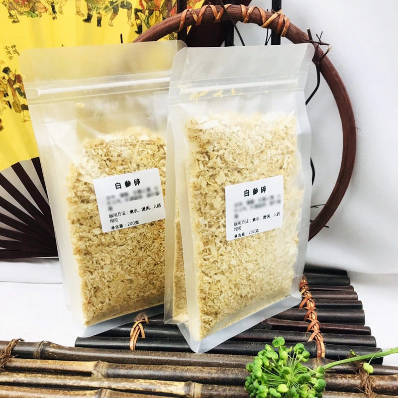 吉林长白山人参生晒白参 白参碎200g煲汤煲粥泡水源产地直供