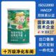 坚果藕粉500g速溶颗粒莲藕粉早餐代餐粉奇亚籽桂花水果藕粉羹