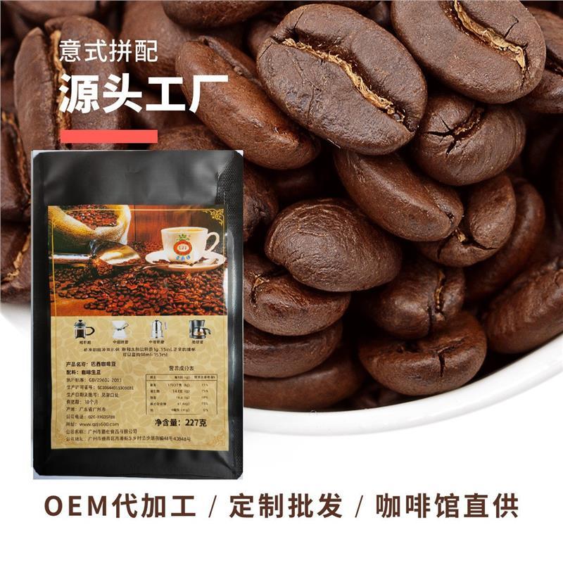 源头工厂供哥伦比亚咖啡豆