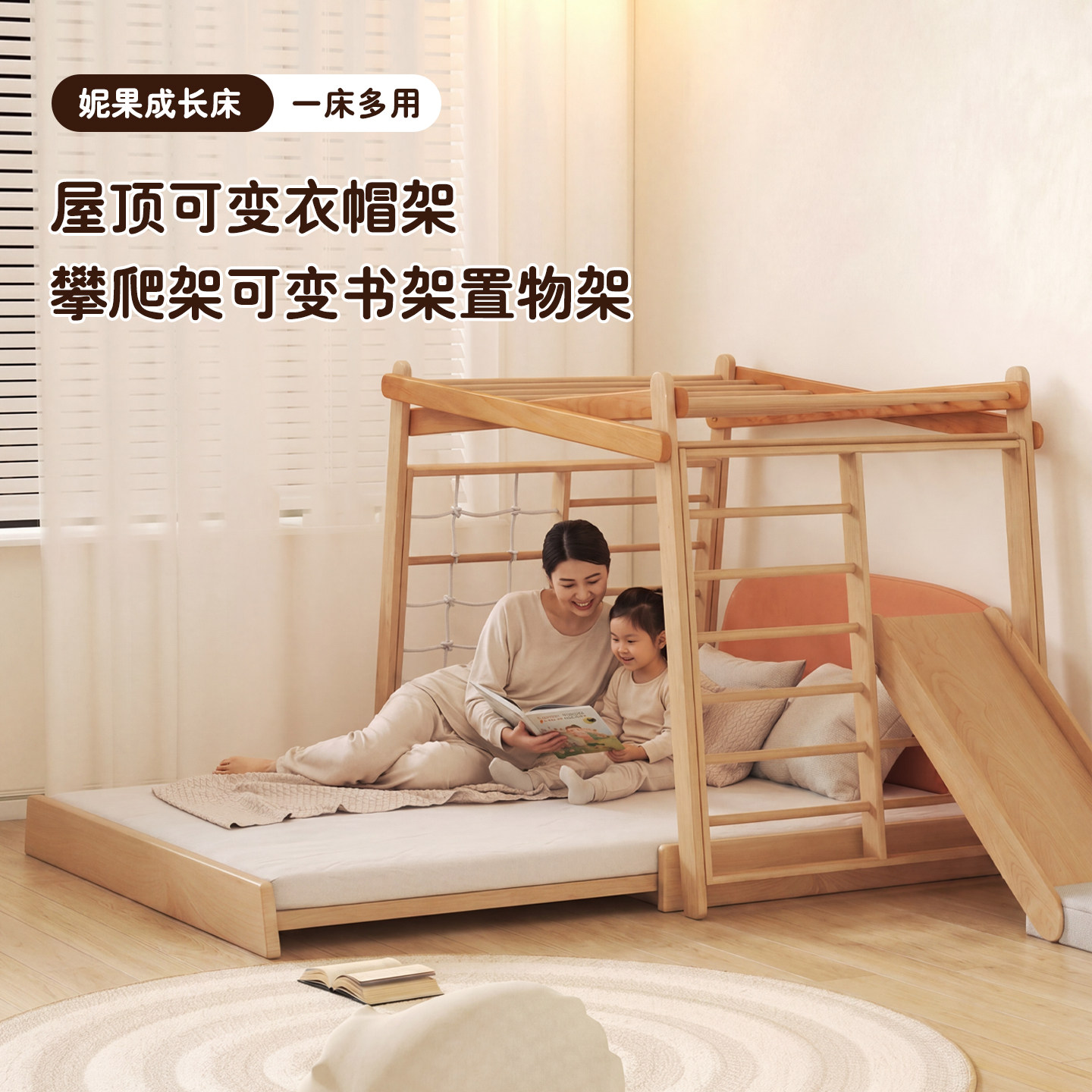 妮果蒙氏地台床伸缩床宝宝成长型儿童床树屋帐篷床实木抽拉床卧室