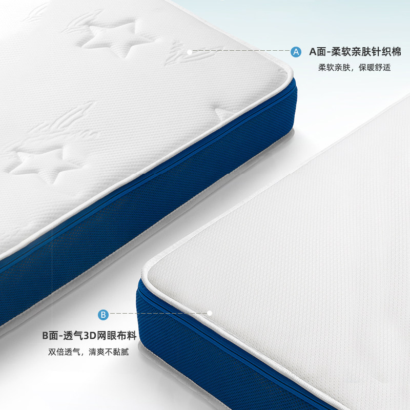 妮果4D空气纤维儿童护脊床垫环保幼儿园A类专用床垫榻榻米定制