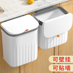 壁挂式 垃圾桶卫生间厕所厨房可挂式 带盖橱柜门收纳桶夹缝窄小纸