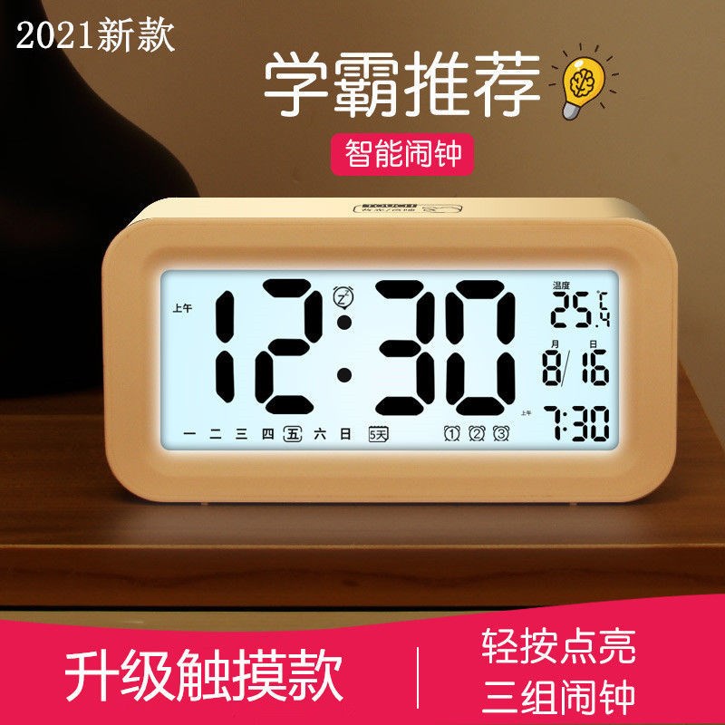 학생을위한 CHIHENG 알람 시계 침묵하는 침대 옆 간단한 시계 침실 작은 알람 시계 충전식 다기능 크리 에이 티브 전자 시계
