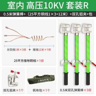 新秦阳电气10KV携带型短路接地线室户内配电房铝头螺旋式 高压接品