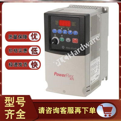 22B-A5P0N104 交流变频器，0.75 kW（1 HP）22BA5P0N104