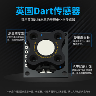 绿驰12合1达特甲醛检测仪测甲醛pm2.5测试仪器家用空气质量检测仪