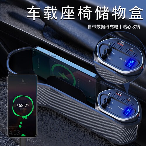 沃尔沃xc60/xc90/s60/s90/xc40座椅缝隙储物盒夹缝收纳盒汽车用品