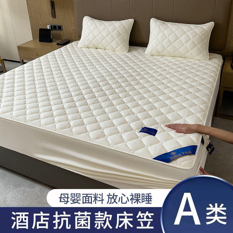 希尔顿酒店A类纯棉单件抗菌夹棉防尘防滑床笠席梦思床垫保护套