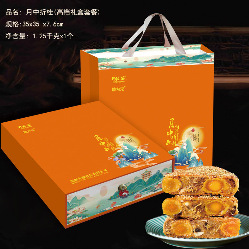 1250克桥墩镇月公公温州特产蛋黄鲜肉散装五仁传统大月饼老式手工